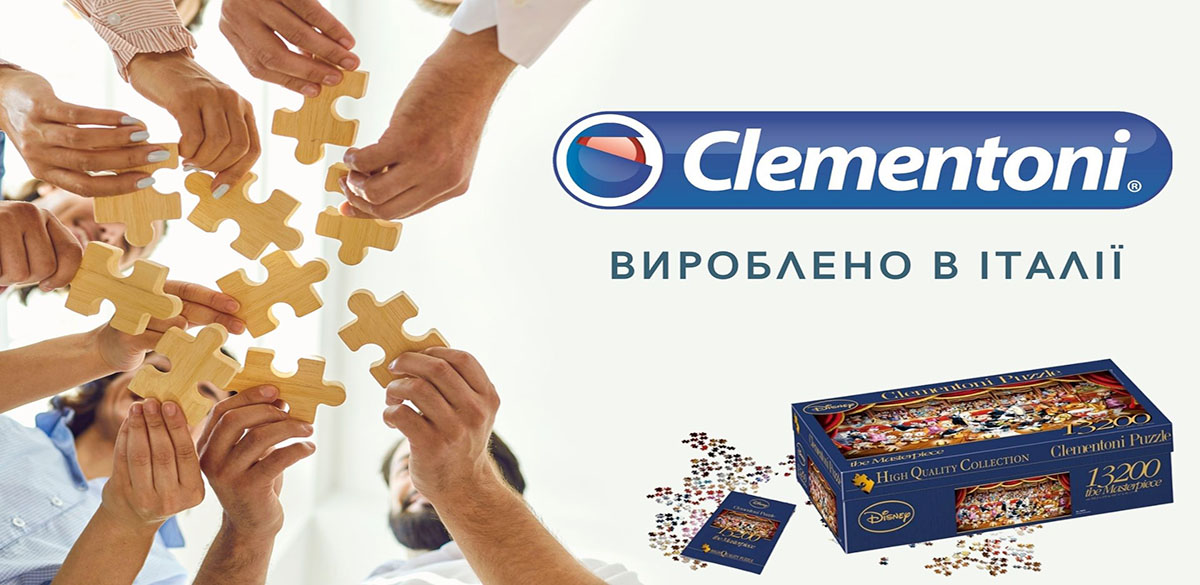 Clementoni baner (ukr)