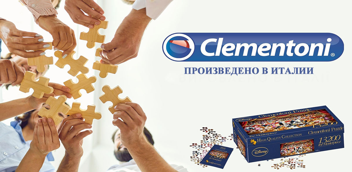 Clementoni baner (rus)