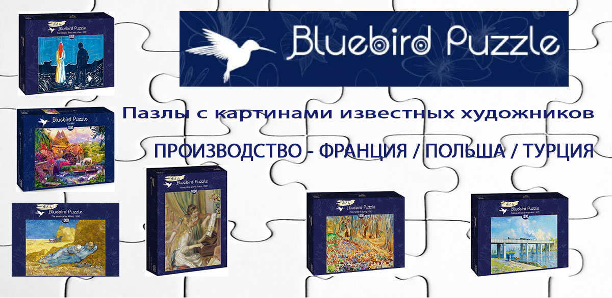 Bluebird baner rus