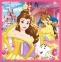 3 в 1 (20,36,50) эл. - Волшебный мир Принцесс / Disney Princess / Trefl 0