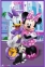3 х 80 ел. - Мишка Мінні і друзі / Disney Minnie / Trefl 0